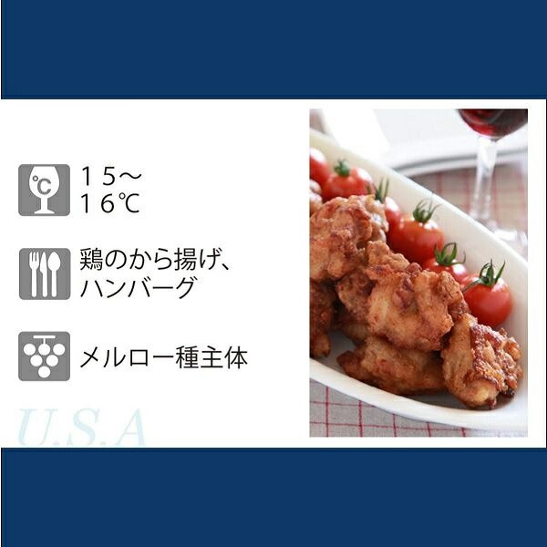 【赤ワイン カリフォルニアワイン】【本州のみ 送料無料】ベリンジャー カリフォルニア メルロー 750ml×12本(012)『FSH』 【赤ワイン カリフォルニアワイン】【本州のみ 送料無料】ベリンジャー カリフォルニア メルロー 750ml×12本(012)『FSH』