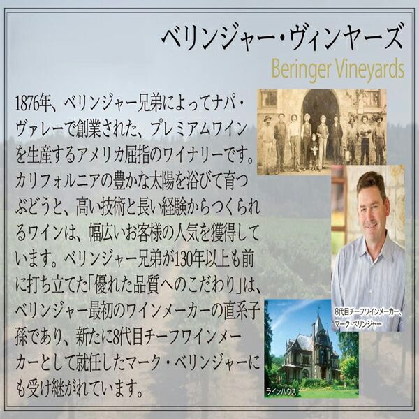 【赤ワイン カリフォルニアワイン】【本州のみ 送料無料】ベリンジャー カリフォルニア メルロー 750ml×12本(012)『FSH』 【赤ワイン カリフォルニアワイン】【本州のみ 送料無料】ベリンジャー カリフォルニア メルロー 750ml×12本(012)『FSH』