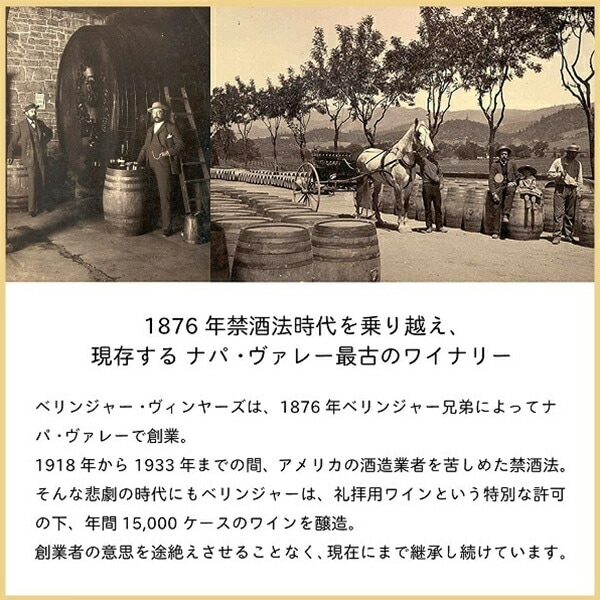 【赤ワイン カリフォルニアワイン】【本州のみ 送料無料】ベリンジャー カリフォルニア メルロー 750ml×12本(012)『FSH』 【赤ワイン カリフォルニアワイン】【本州のみ 送料無料】ベリンジャー カリフォルニア メルロー 750ml×12本(012)『FSH』