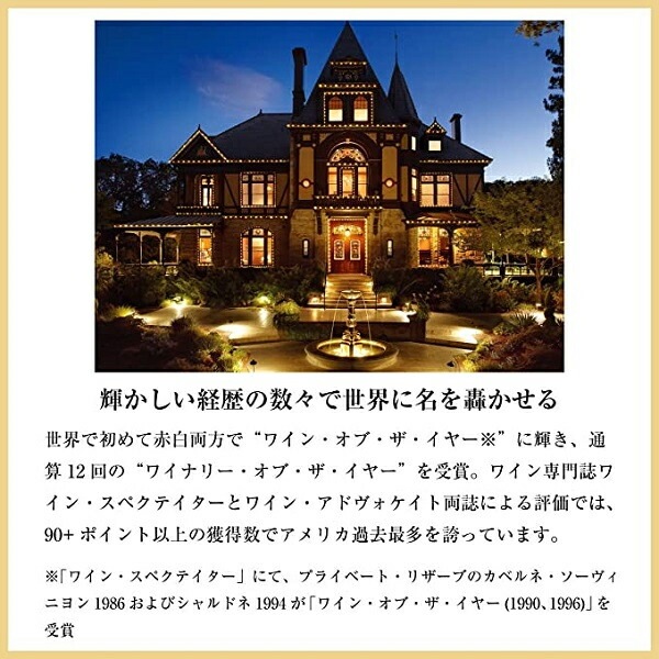 【赤ワイン カリフォルニアワイン】【本州のみ 送料無料】ベリンジャー カリフォルニア メルロー 750ml×12本(012)『FSH』 【赤ワイン カリフォルニアワイン】【本州のみ 送料無料】ベリンジャー カリフォルニア メルロー 750ml×12本(012)『FSH』