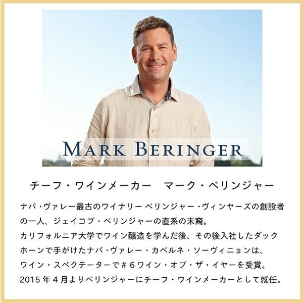 【赤ワイン カリフォルニアワイン】【本州のみ 送料無料】ベリンジャー カリフォルニア メルロー 750ml×12本(012)『FSH』 【赤ワイン カリフォルニアワイン】【本州のみ 送料無料】ベリンジャー カリフォルニア メルロー 750ml×12本(012)『FSH』
