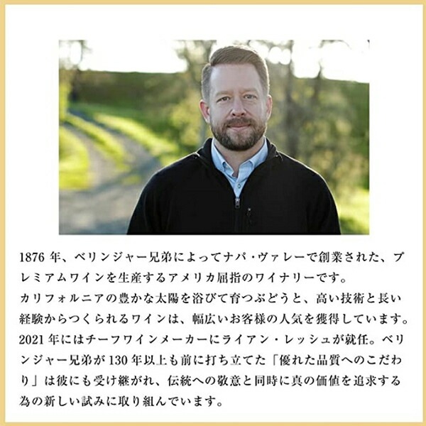 【赤ワイン カリフォルニアワイン】【本州のみ 送料無料】ベリンジャー カリフォルニア メルロー 750ml×12本(012)『FSH』 【赤ワイン カリフォルニアワイン】【本州のみ 送料無料】ベリンジャー カリフォルニア メルロー 750ml×12本(012)『FSH』