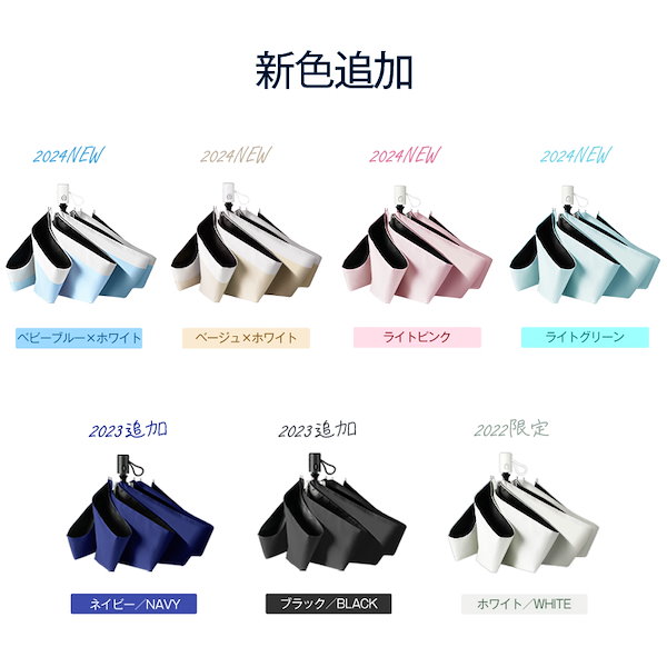 Qoo10] DeliToo 【楽天ランキング年間1位】新色入荷 日傘