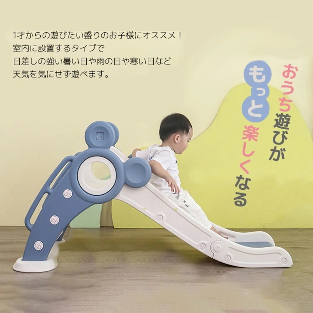 クオリティ保障大ヒット すべり台 折りたたみ くまさん 滑り台 室内 屋内 すべりだい 遊具 おもちゃ 子供用 子ども キッズ 男の子 女の子