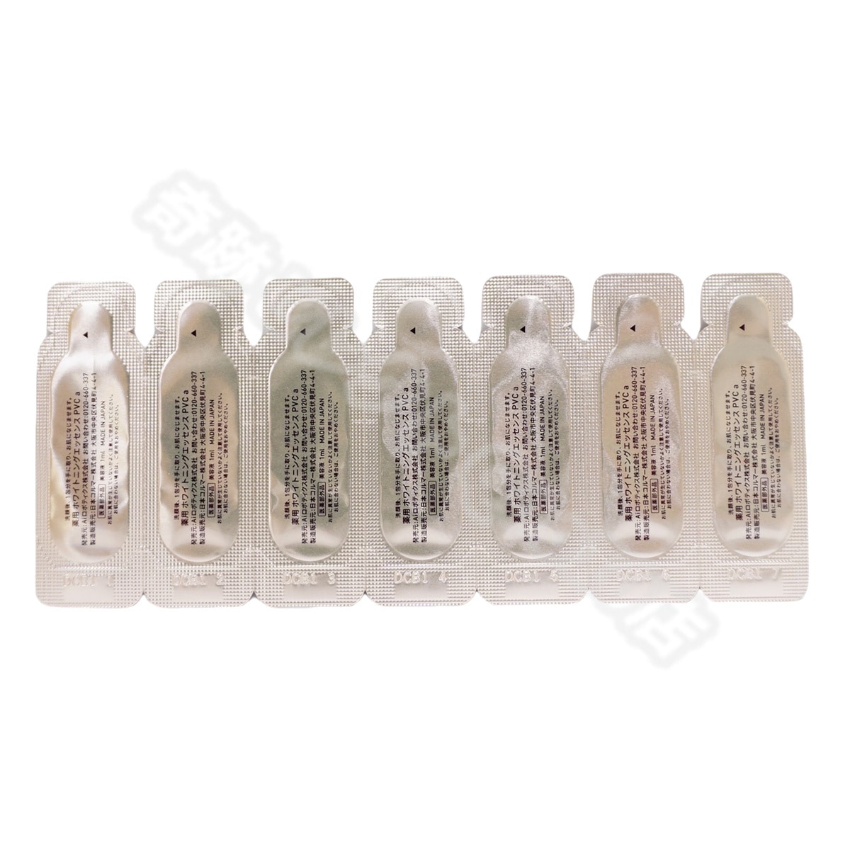 ユンス 生ビタミンC 美容液 1ml×28包 2個セット Yunth スキンケア 保湿成分 高濃度エッセンス 導入美容液 生VC美容液 毛穴 フェイス パラベンフリー 透明感