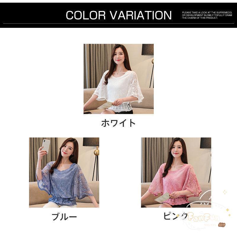 Tシャツ レディース 半袖 トップス カットソー 花柄 デザイン レース カジュアル 快適 無地 薄手 涼しい ルームウェア 春 夏 セール