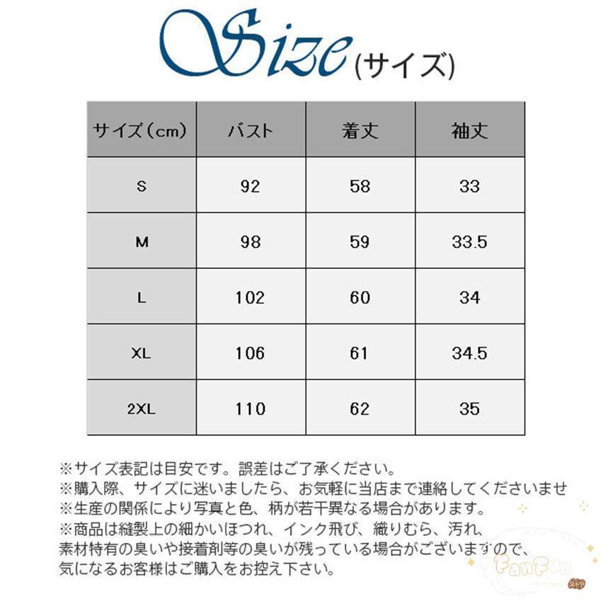 Tシャツ レディース 半袖 トップス カットソー 花柄 デザイン レース カジュアル 快適 無地 薄手 涼しい ルームウェア 春 夏 セール