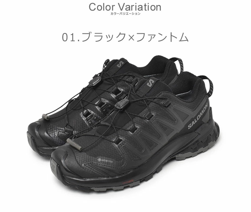 トレイルランニングシューズ レディース 靴 シューズ 防水 撥水 XA PRO 3D V9 GORE-TEX L47270800 L47270900 L47271000 トレイルランニングシューズ レディース 靴 シューズ 防水 撥水 XA PRO 3D V9 GORE-TEX L47270800 L47270900 L47271000