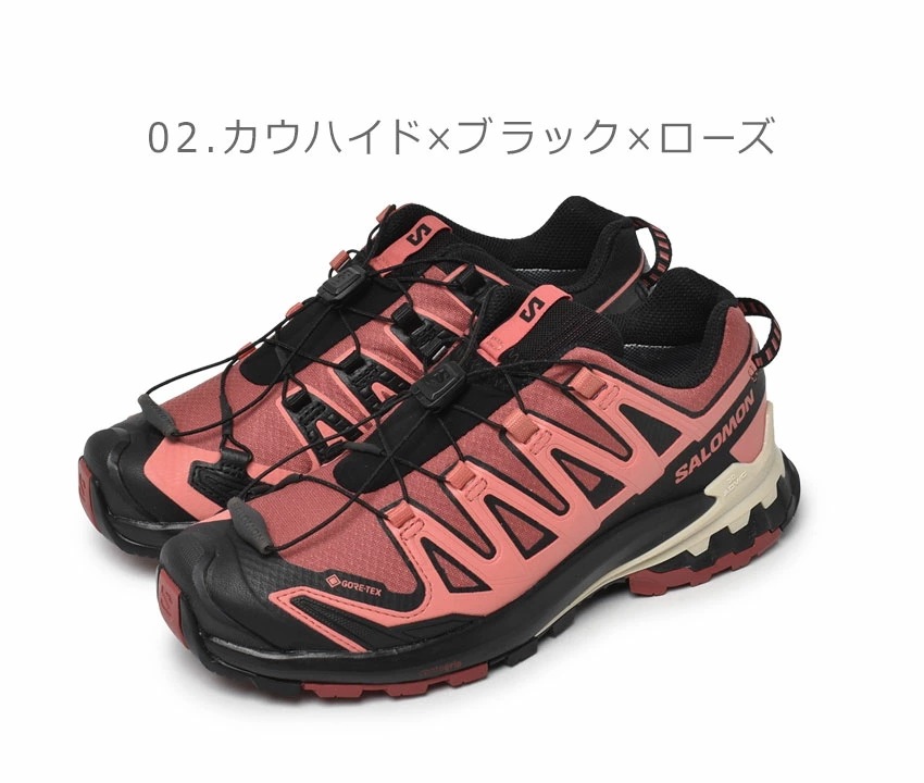 トレイルランニングシューズ レディース 靴 シューズ 防水 撥水 XA PRO 3D V9 GORE-TEX L47270800 L47270900 L47271000 トレイルランニングシューズ レディース 靴 シューズ 防水 撥水 XA PRO 3D V9 GORE-TEX L47270800 L47270900 L47271000