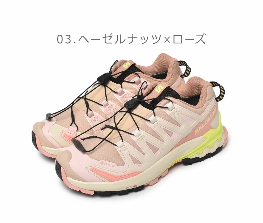 トレイルランニングシューズ レディース 靴 シューズ 防水 撥水 XA PRO 3D V9 GORE-TEX L47270800 L47270900 L47271000 トレイルランニングシューズ レディース 靴 シューズ 防水 撥水 XA PRO 3D V9 GORE-TEX L47270800 L47270900 L47271000