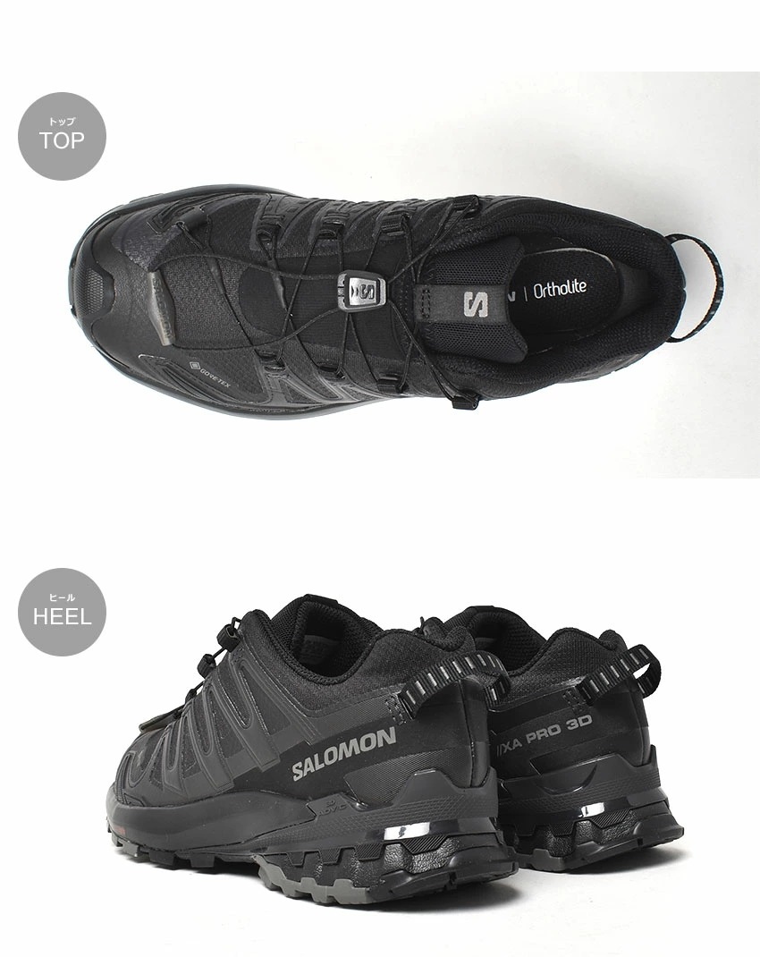 トレイルランニングシューズ レディース 靴 シューズ 防水 撥水 XA PRO 3D V9 GORE-TEX L47270800 L47270900 L47271000 トレイルランニングシューズ レディース 靴 シューズ 防水 撥水 XA PRO 3D V9 GORE-TEX L47270800 L47270900 L47271000