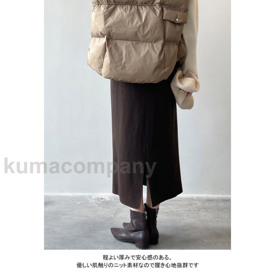 ニットスカート レディース ロングスカート Aライン バックスリット 伸縮性 ウエストゴム 柔らかい 動きやすい ゆったり 春秋