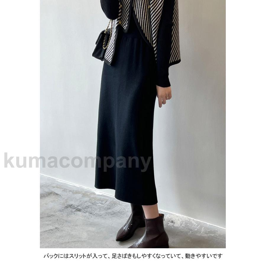 ニットスカート レディース ロングスカート Aライン バックスリット 伸縮性 ウエストゴム 柔らかい 動きやすい ゆったり 春秋