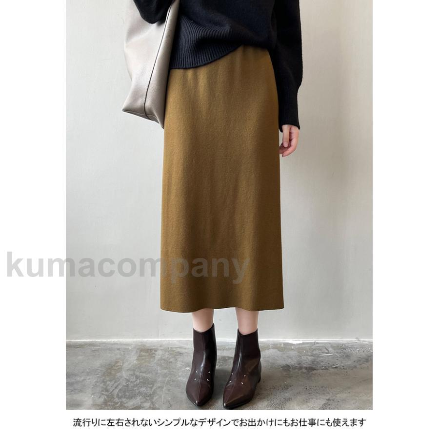 ニットスカート レディース ロングスカート Aライン バックスリット 伸縮性 ウエストゴム 柔らかい 動きやすい ゆったり 春秋