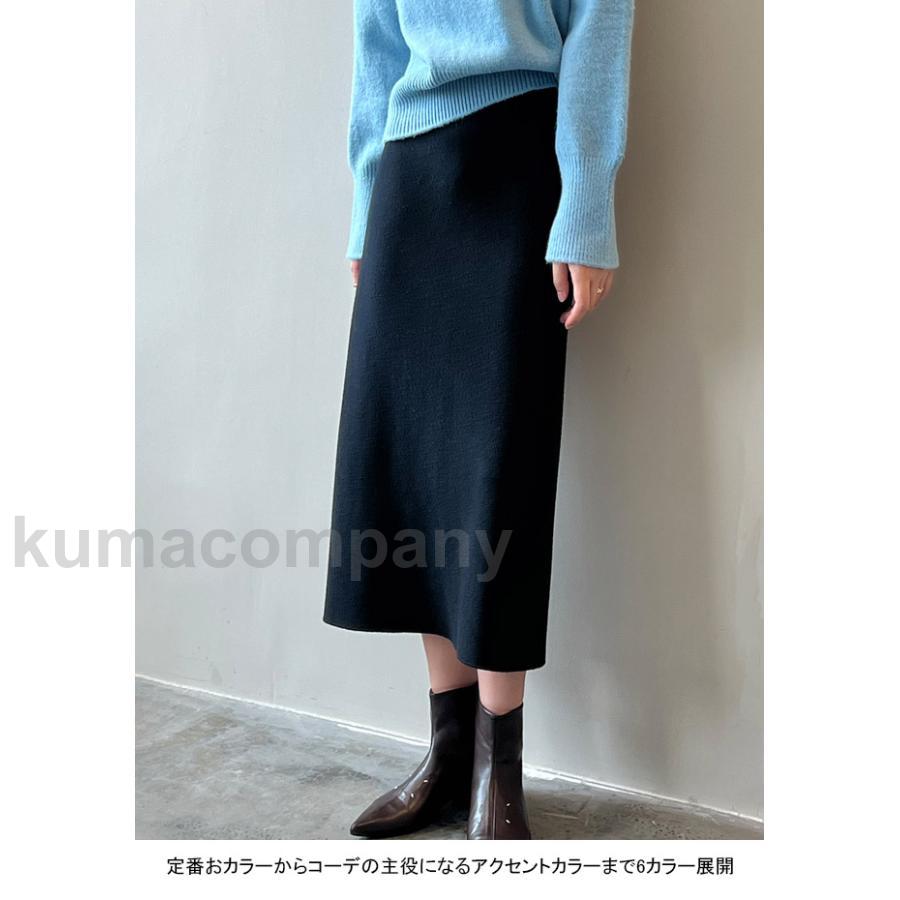 ニットスカート レディース ロングスカート Aライン バックスリット 伸縮性 ウエストゴム 柔らかい 動きやすい ゆったり 春秋