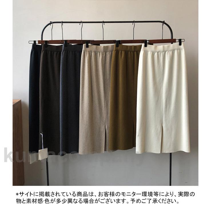 ニットスカート レディース ロングスカート Aライン バックスリット 伸縮性 ウエストゴム 柔らかい 動きやすい ゆったり 春秋