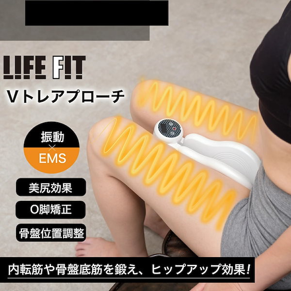 ライフフィット Vトレアプローチ （Qoo10] ライフフィット