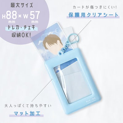 R指定 さよならR指定 グッズ チェキ ケース キーホルダー マモ 2枚 R
