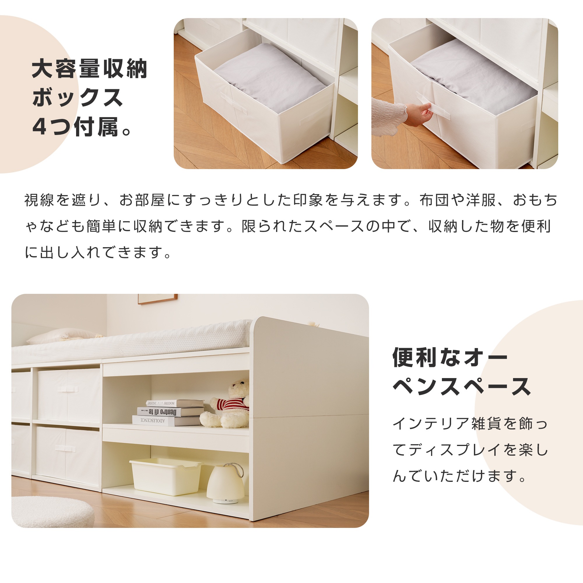 ベッドフレーム シングル シングルベッド 高いベッド シングル 収納付き 収納ボックス付き ハイベッド ベッドフレーム シングルベッド 木製 収納 頑丈 シンプル ヘッドボード シンプル 北欧風