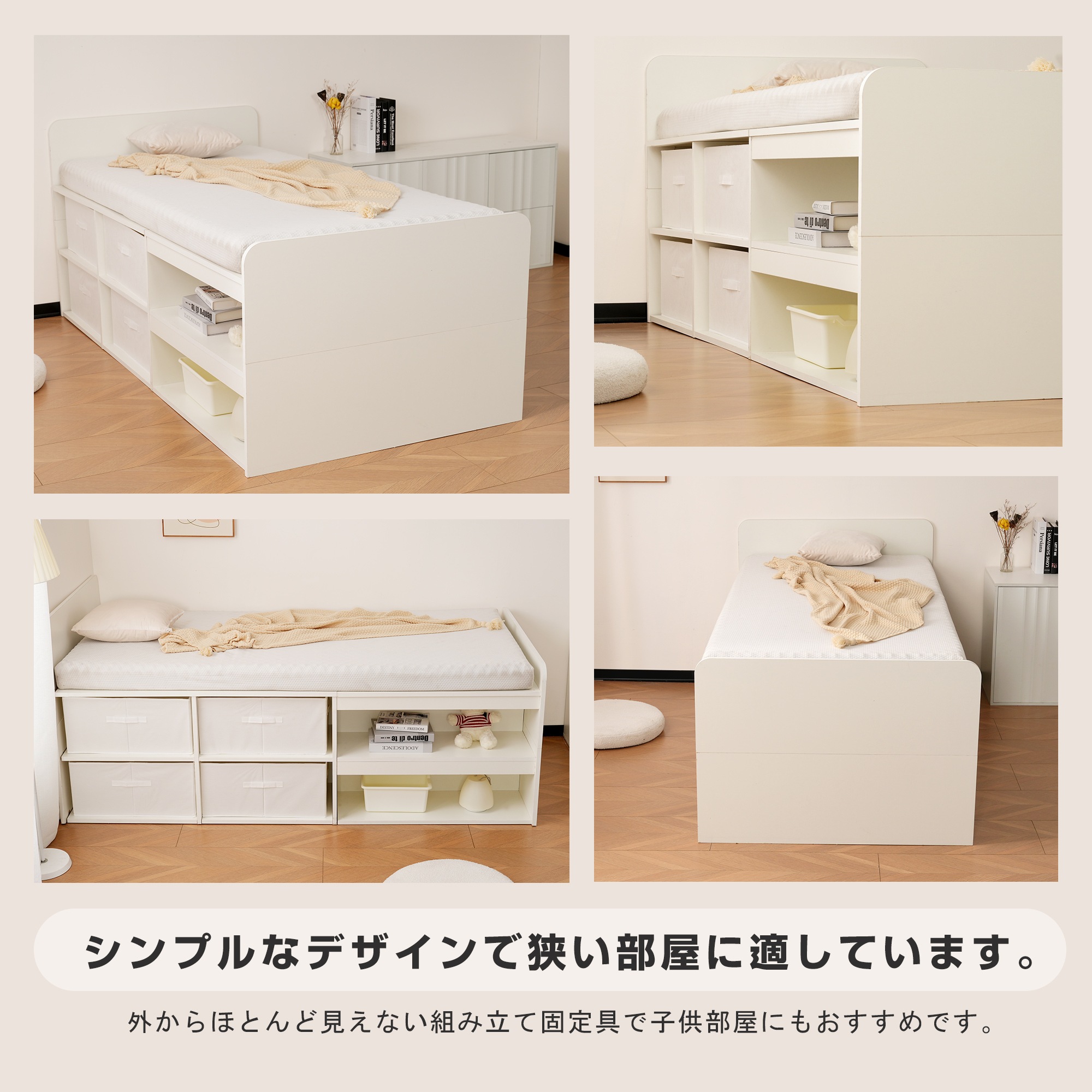 ベッドフレーム シングル シングルベッド 高いベッド シングル 収納付き 収納ボックス付き ハイベッド ベッドフレーム シングルベッド 木製 収納 頑丈 シンプル ヘッドボード シンプル 北欧風