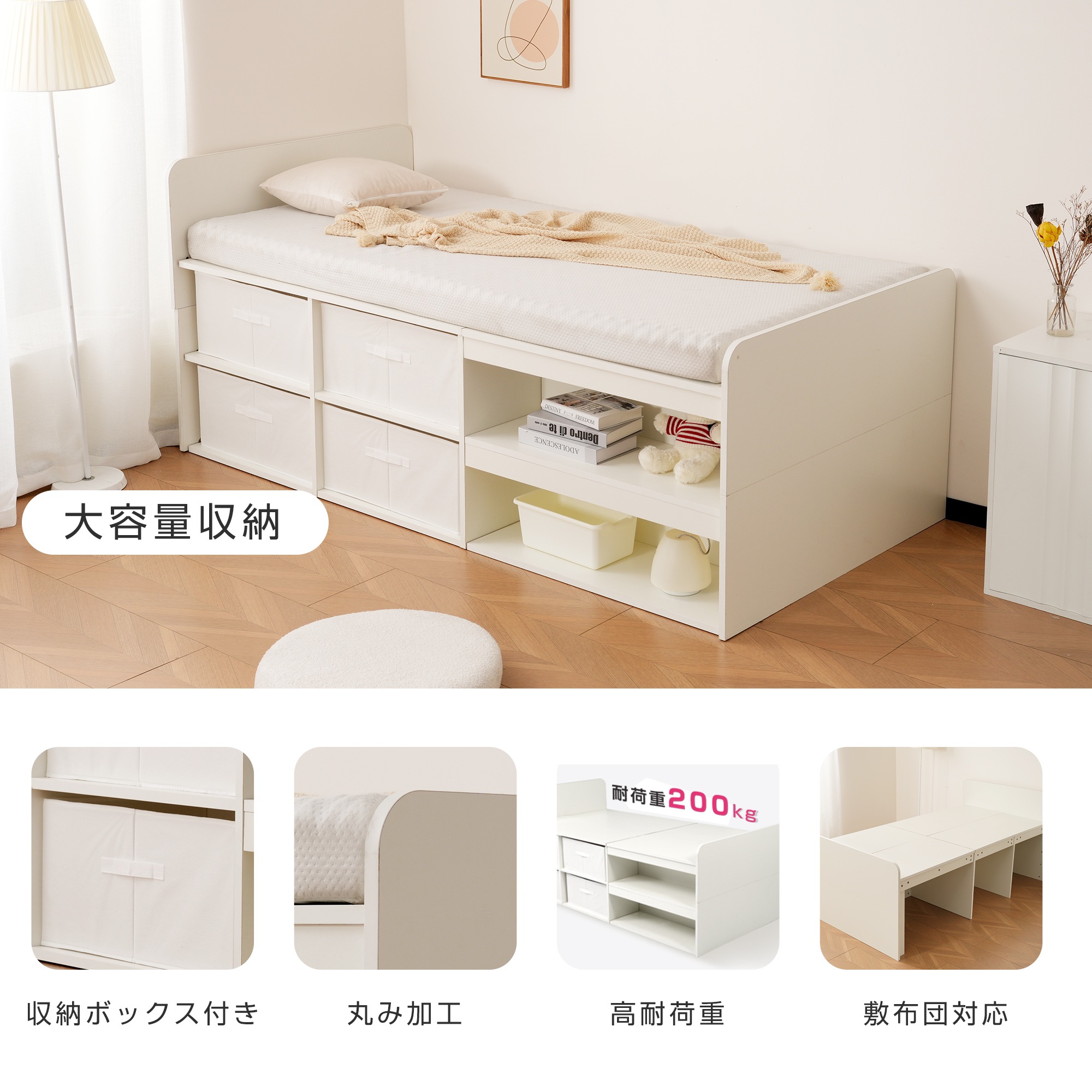 ベッドフレーム シングル シングルベッド 高いベッド シングル 収納付き 収納ボックス付き ハイベッド ベッドフレーム シングルベッド 木製 収納 頑丈 シンプル ヘッドボード シンプル 北欧風