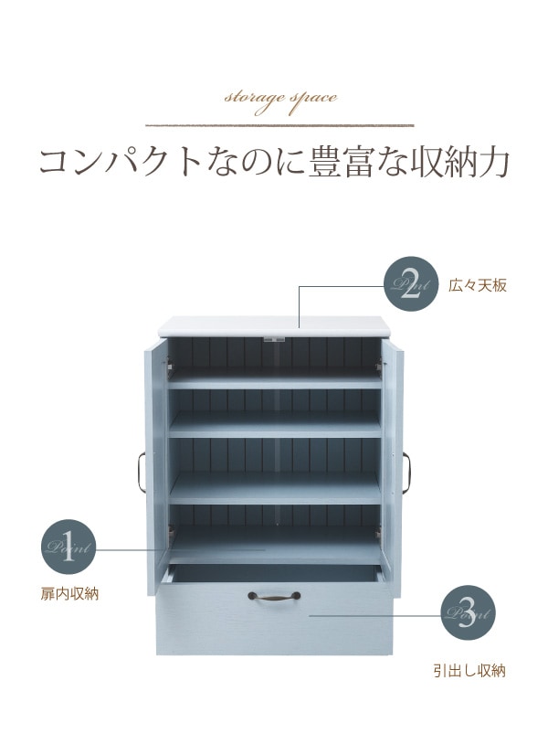 チェスト 棚 キャビネット 幅60cm フレンチカントリー 収納 リビング コンパクト