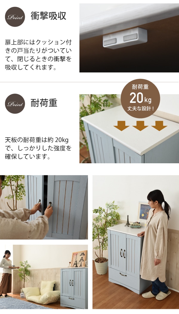 チェスト 棚 キャビネット 幅60cm フレンチカントリー 収納 リビング コンパクト
