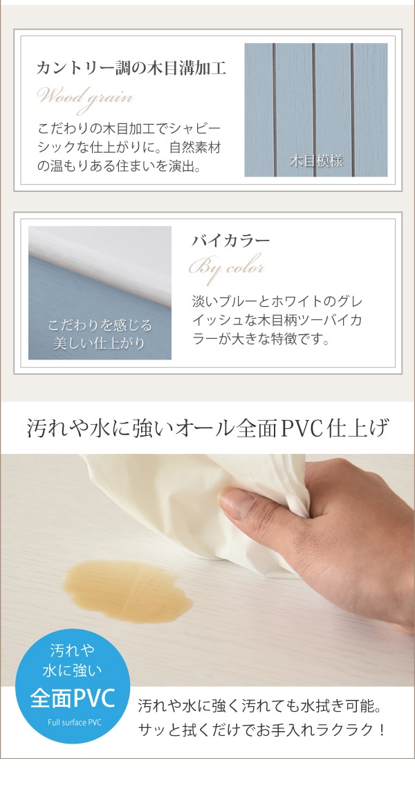 チェスト 棚 キャビネット 幅60cm フレンチカントリー 収納 リビング コンパクト