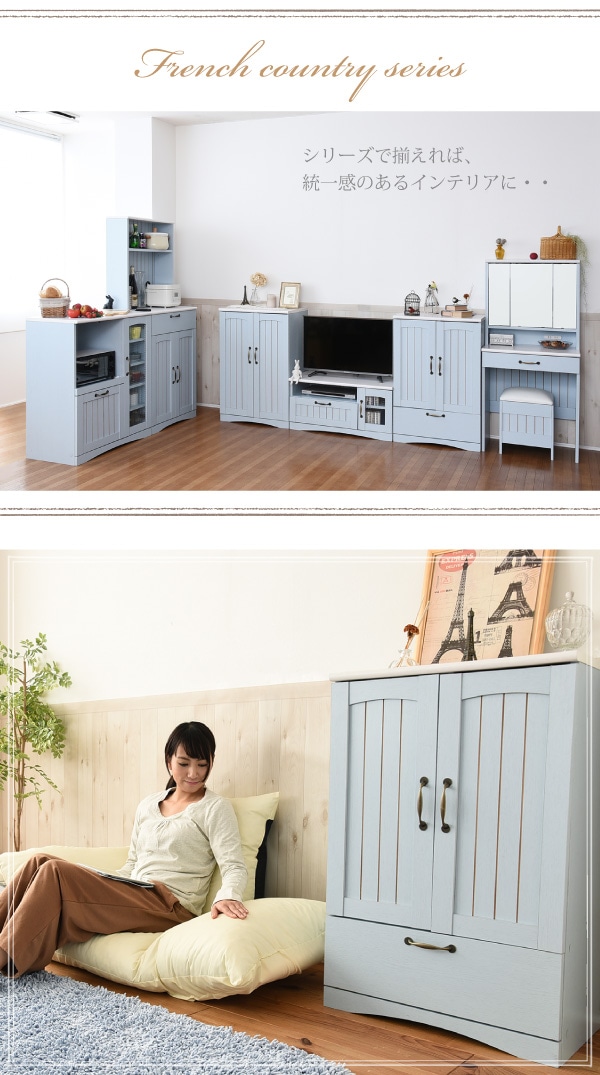 チェスト 棚 キャビネット 幅60cm フレンチカントリー 収納 リビング コンパクト