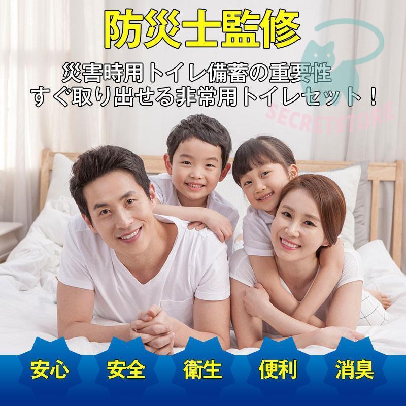 簡易トイレ 非常用トイレセット 凝固剤 180回分 携帯トイレ 小便 大便 抗菌 消臭 防災グッズ 防災セット 災害用 登山 断水 汚物袋 渋滞 介護