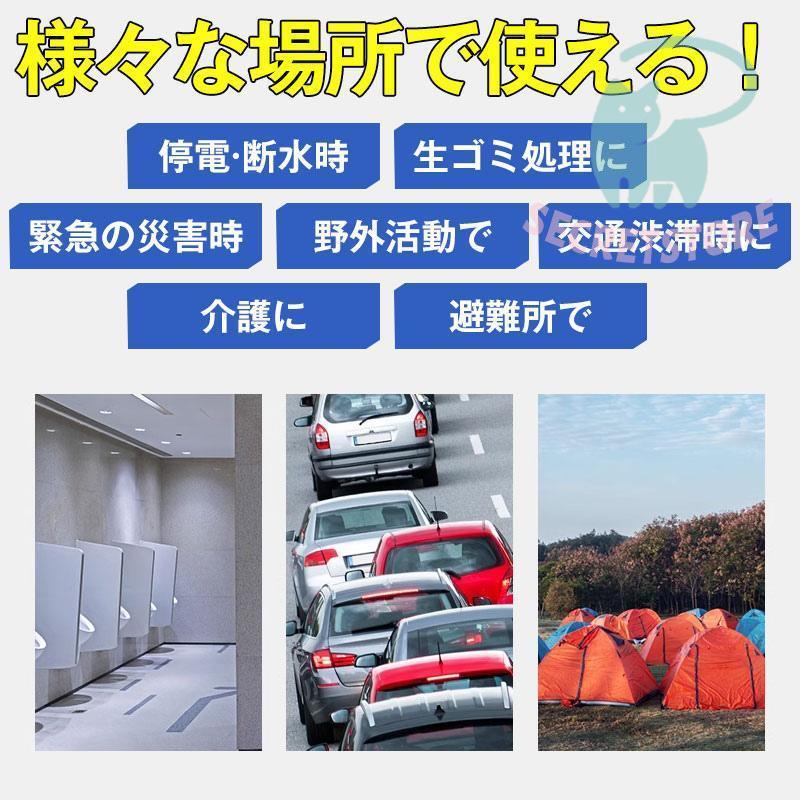 簡易トイレ 非常用トイレセット 凝固剤 180回分 携帯トイレ 小便 大便 抗菌 消臭 防災グッズ 防災セット 災害用 登山 断水 汚物袋 渋滞 介護