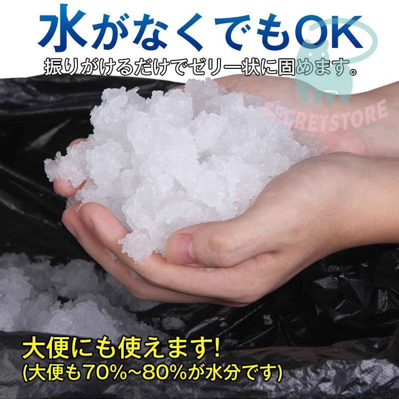 簡易トイレ 非常用トイレセット 凝固剤 180回分 携帯トイレ 小便 大便 抗菌 消臭 防災グッズ 防災セット 災害用 登山 断水 汚物袋 渋滞 介護