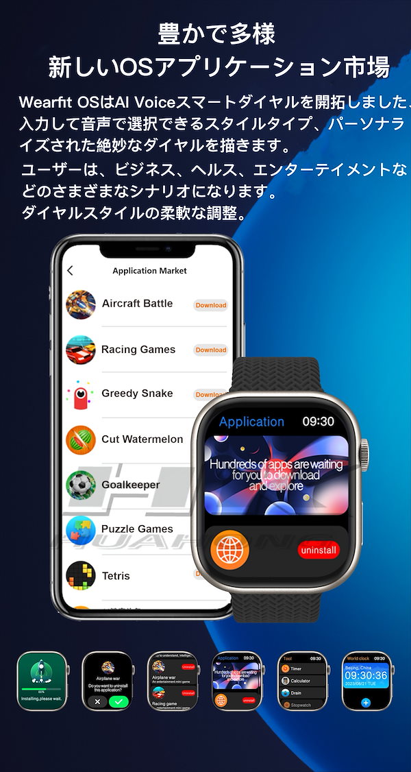 Qoo10] 最新シリーズ9 スマートウォッチ HK9