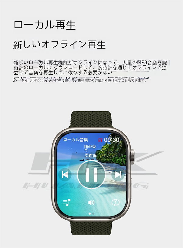 HK9 PRO スマートウォッチ 日本語対応 - スマートウォッチ