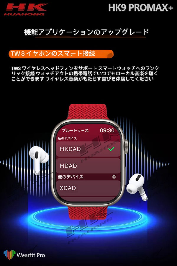 Qoo10] 最新シリーズ9 スマートウォッチ HK9