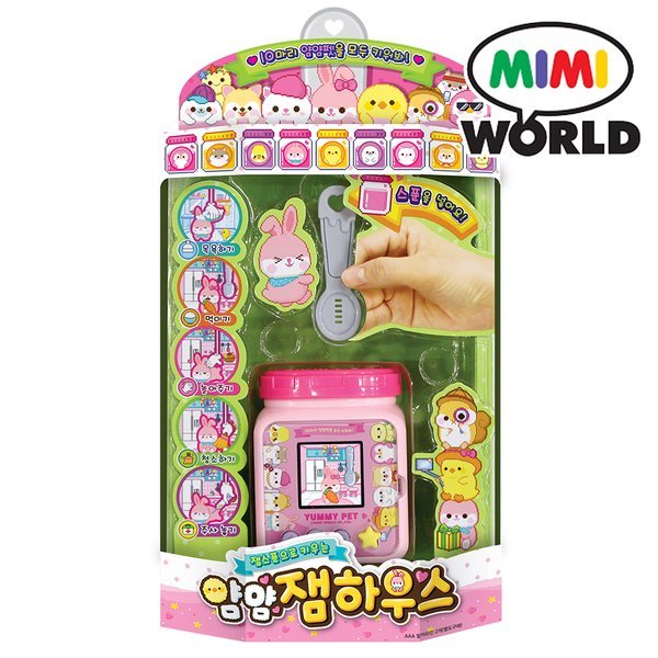 ヤムヤムジャムハウス ヤムヤムジャムハウス