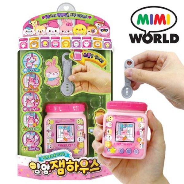 ヤムヤムジャムハウス ヤムヤムジャムハウス