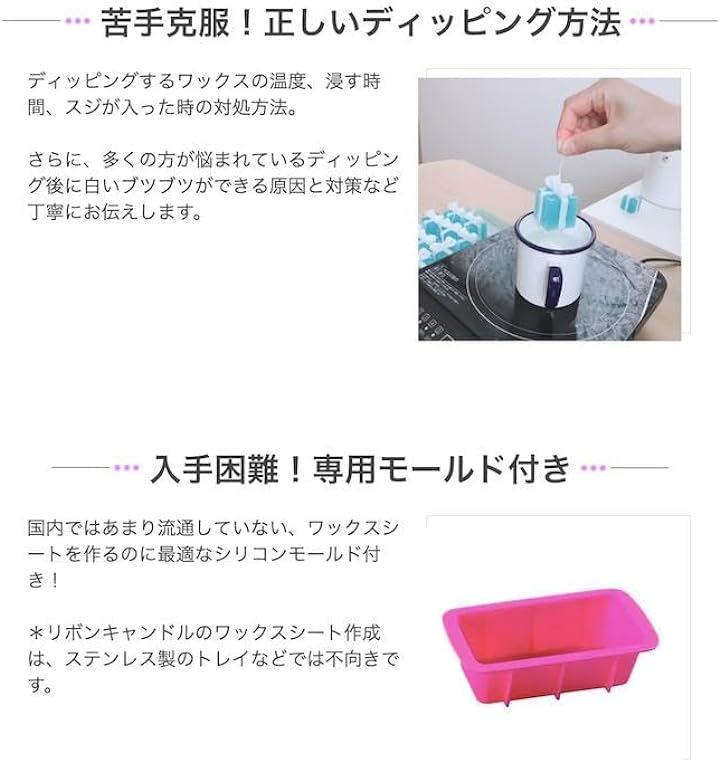 リボンキャンドルキット 初心者から中級者向け