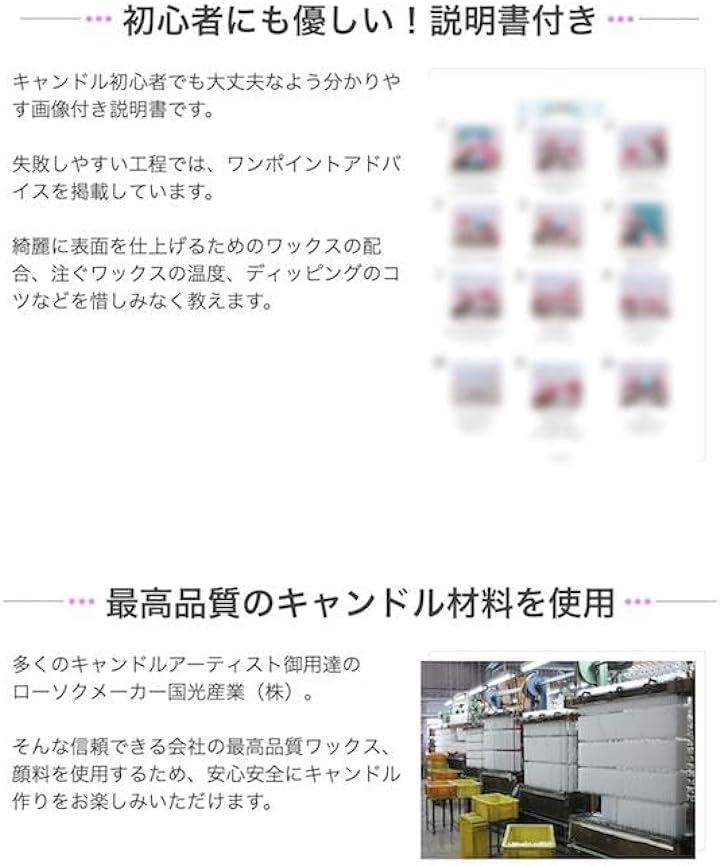 リボンキャンドルキット 初心者から中級者向け