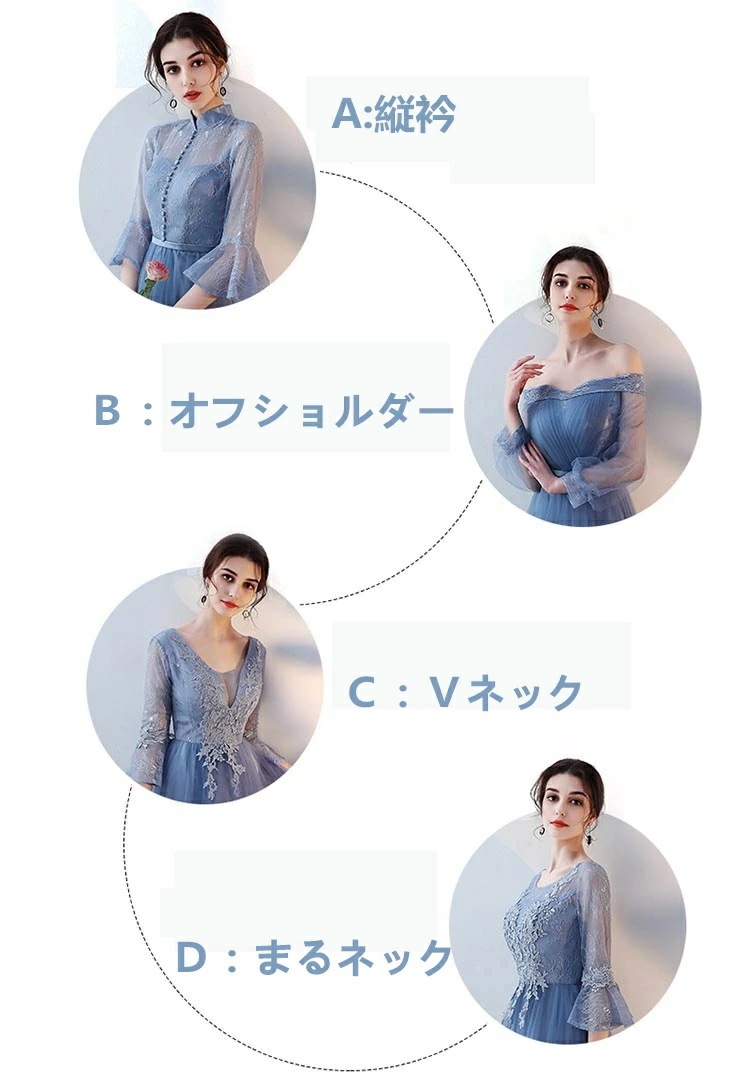 ブライズメイド ドレス ロング ブライズ メイド ロングドレス 母親 結婚式 演奏会 ドレス 大人 ピアノ 発表会 ロング フォーマル 20代 30代 40代 イブニングドレス パーティードレス S ブライズメイド ドレス ロング ブライズ メイド ロングドレス 母親 結婚式 演奏会 ドレス 大人 ピアノ 発表会 ロング フォーマル 20代 30代 40代 イブニングドレス パーティードレス S