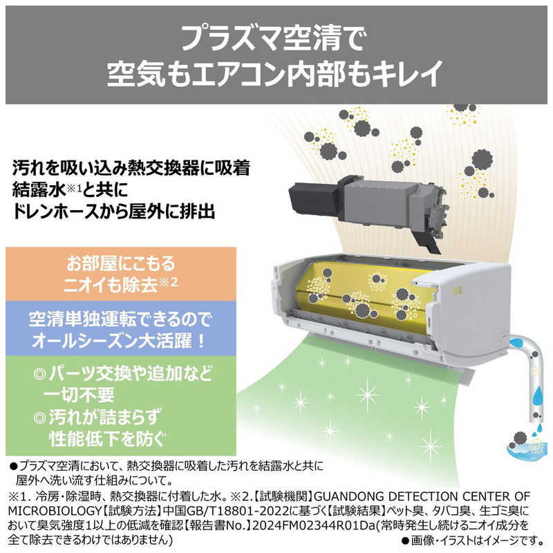 (標準取付工事費込)東芝 TOSHIBA エアコン おもに14畳用 大清快 U-DXシリーズ ホワイト 100Vタイプ フィルター自動お掃除機能付 RAS-U401DX-W (標準取付工事費込)東芝 TOSHIBA エアコン おもに14畳用 大清快 U-DXシリーズ ホワイト 100Vタイプ フィルター自動お掃除機能付 RAS-U401DX-W