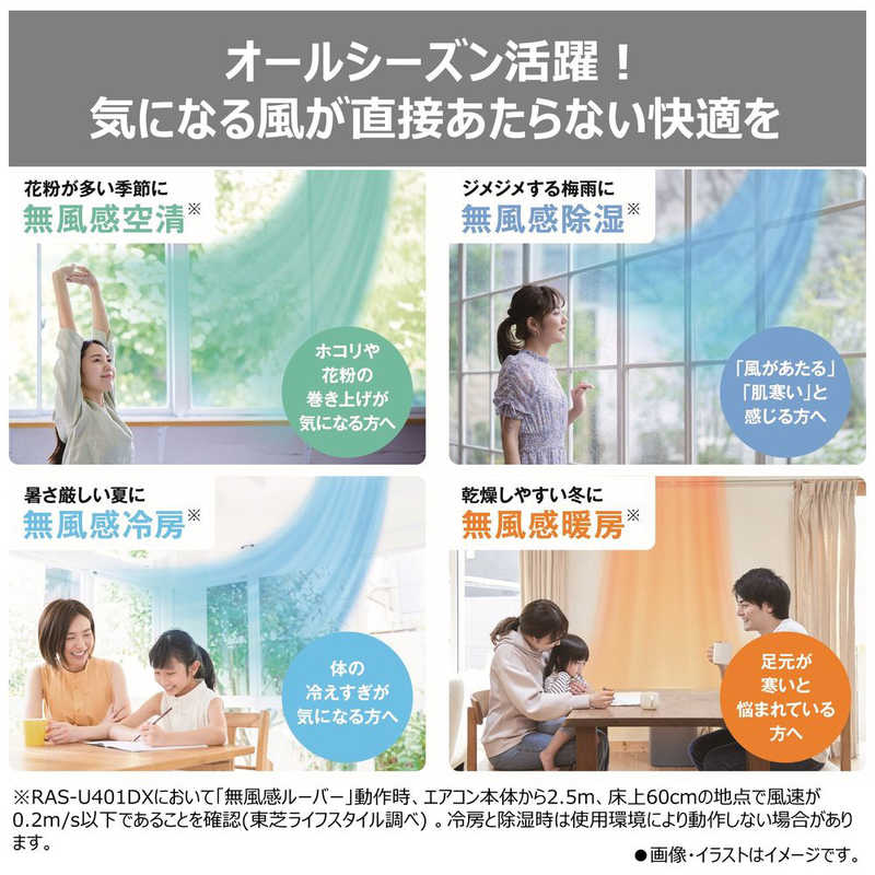 (標準取付工事費込)東芝 TOSHIBA エアコン おもに14畳用 大清快 U-DXシリーズ ホワイト 100Vタイプ フィルター自動お掃除機能付 RAS-U401DX-W (標準取付工事費込)東芝 TOSHIBA エアコン おもに14畳用 大清快 U-DXシリーズ ホワイト 100Vタイプ フィルター自動お掃除機能付 RAS-U401DX-W