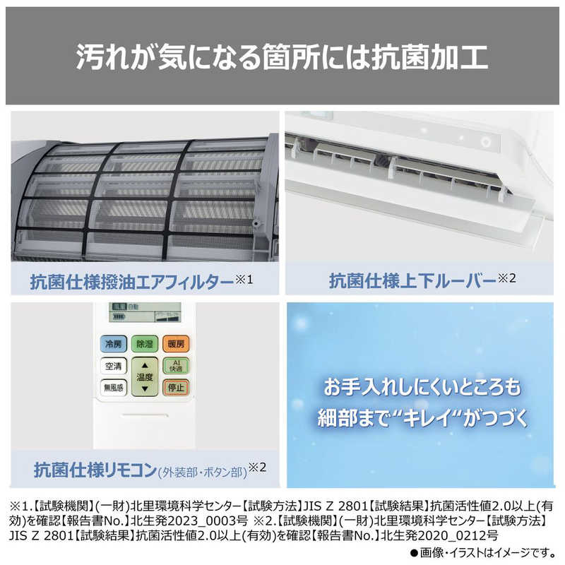 (標準取付工事費込)東芝 TOSHIBA エアコン おもに14畳用 大清快 U-DXシリーズ ホワイト 100Vタイプ フィルター自動お掃除機能付 RAS-U401DX-W (標準取付工事費込)東芝 TOSHIBA エアコン おもに14畳用 大清快 U-DXシリーズ ホワイト 100Vタイプ フィルター自動お掃除機能付 RAS-U401DX-W