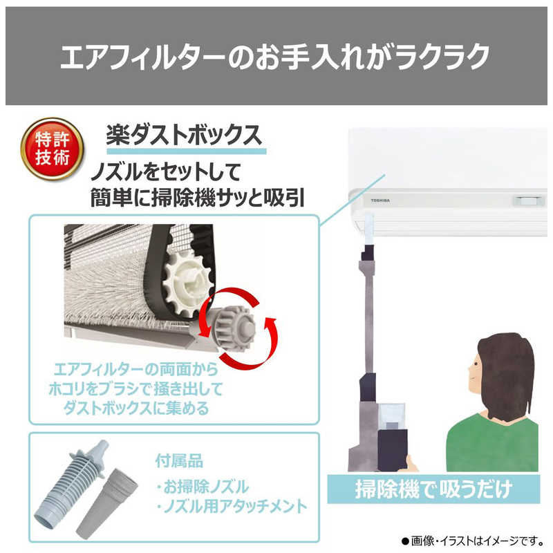 (標準取付工事費込)東芝 TOSHIBA エアコン おもに14畳用 大清快 U-DXシリーズ ホワイト 100Vタイプ フィルター自動お掃除機能付 RAS-U401DX-W (標準取付工事費込)東芝 TOSHIBA エアコン おもに14畳用 大清快 U-DXシリーズ ホワイト 100Vタイプ フィルター自動お掃除機能付 RAS-U401DX-W