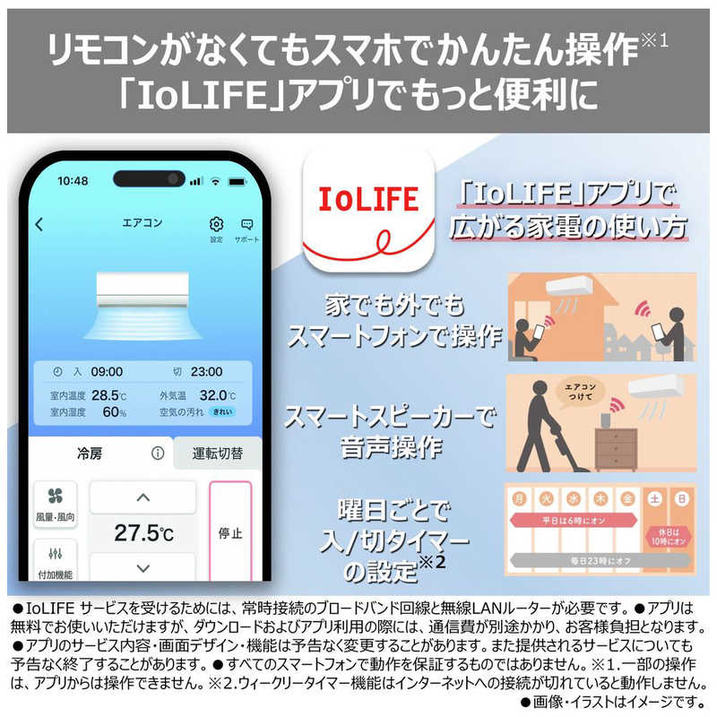 (標準取付工事費込)東芝 TOSHIBA エアコン おもに14畳用 大清快 U-DXシリーズ ホワイト 100Vタイプ フィルター自動お掃除機能付 RAS-U401DX-W (標準取付工事費込)東芝 TOSHIBA エアコン おもに14畳用 大清快 U-DXシリーズ ホワイト 100Vタイプ フィルター自動お掃除機能付 RAS-U401DX-W