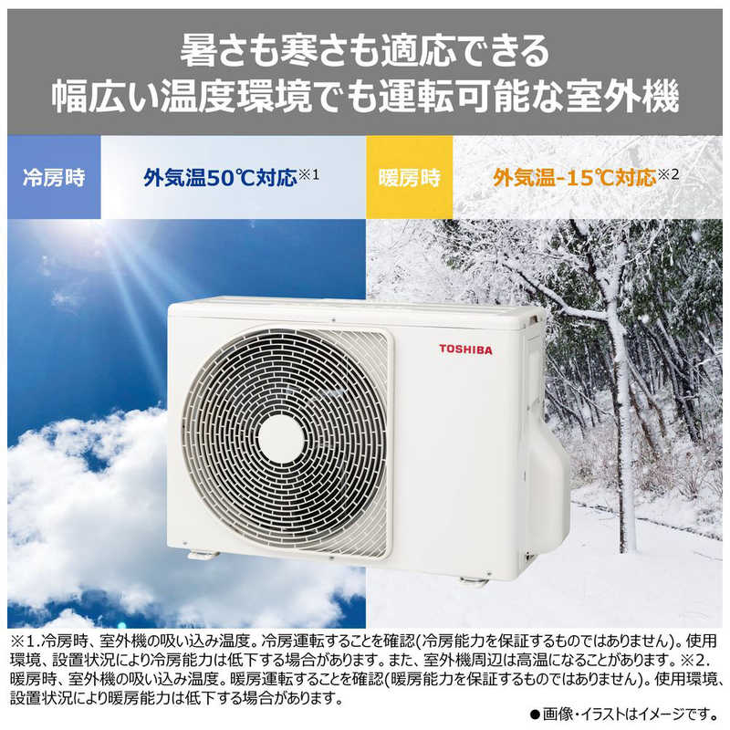 (標準取付工事費込)東芝 TOSHIBA エアコン おもに14畳用 大清快 U-DXシリーズ ホワイト 100Vタイプ フィルター自動お掃除機能付 RAS-U401DX-W (標準取付工事費込)東芝 TOSHIBA エアコン おもに14畳用 大清快 U-DXシリーズ ホワイト 100Vタイプ フィルター自動お掃除機能付 RAS-U401DX-W