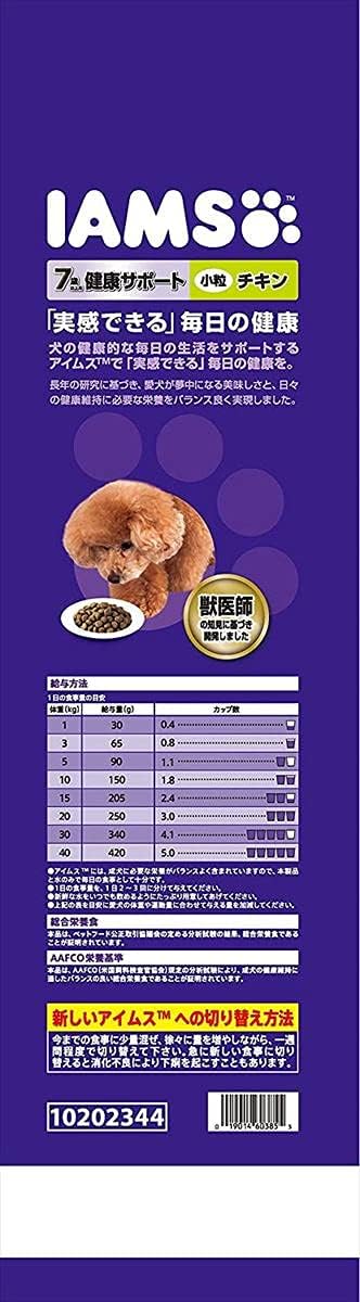 アイムス (IAMS) ドッグフード 7歳以上用 健康サポート 小粒 チキン シニア犬用 12kg アイムス (IAMS) ドッグフード 7歳以上用 健康サポート 小粒 チキン シニア犬用 12kg
