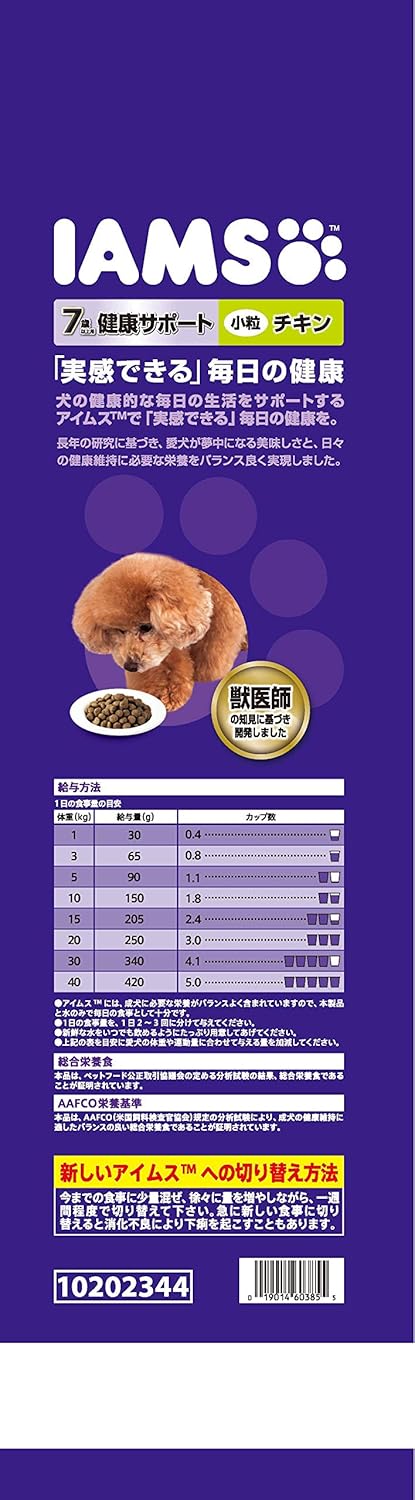 アイムス (IAMS) ドッグフード 7歳以上用 健康サポート 小粒 チキン シニア犬用 12kg アイムス (IAMS) ドッグフード 7歳以上用 健康サポート 小粒 チキン シニア犬用 12kg