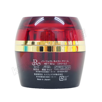 REVI パーフェクトモイストクリーム REVI パーフェクトモイストクリーム | REVI（ルヴィ）公式