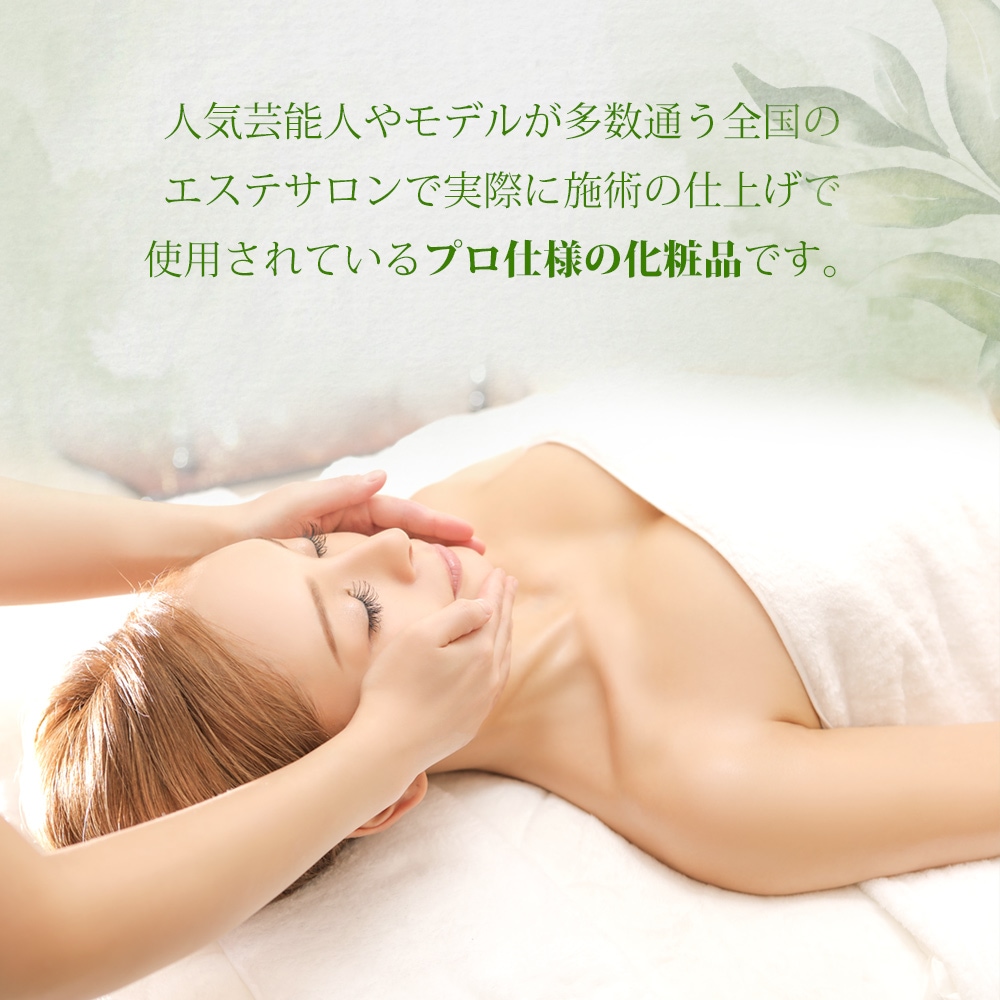Qoo10] KANSADAKO 公式 BBクリーム化粧下地 菅貞子ハーブ